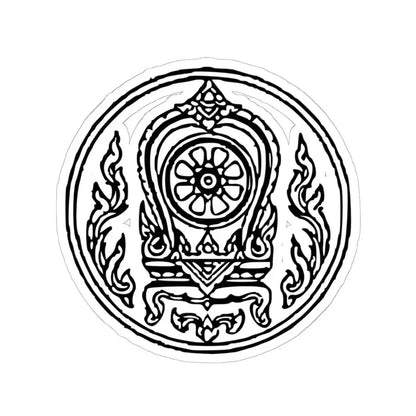 Lanchakon 1950 p. 70c (Thailand) STICKER Vinyl Kiss-Cut Decal 6 Inch White - The Sticker Space