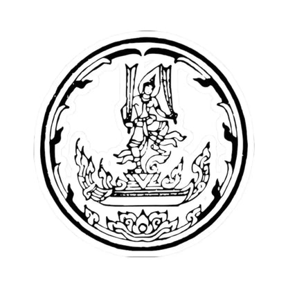 Lanchakon 1950 p. 71b (Thailand) STICKER Vinyl Kiss-Cut Decal 2 Inch White - The Sticker Space