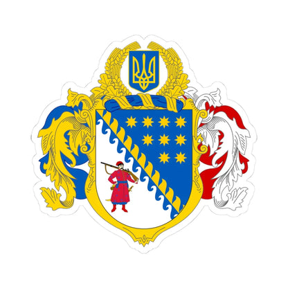Large Coat of Arms of Dnipropetrovsk Oblast (Ukraine) (Coat of Arms) STICKER Vinyl Kiss-Cut Decal 3 Inch White - The Sticker Space