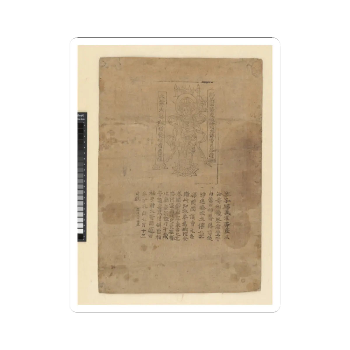 SKU:TSS-STICK-LYNM-2X2-13WCJ Sizes:2" × 2" Types:White