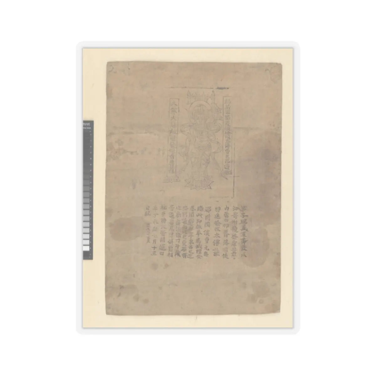 SKU:TSS-STICK-LYNM-2X2 Sizes:2" × 2" Types:Transparent