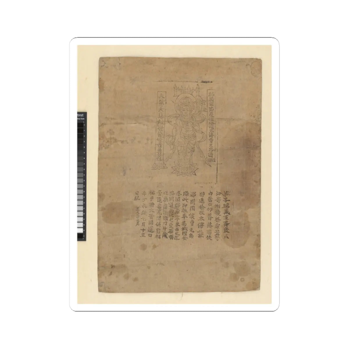 SKU:TSS-STICK-LYNM-3X3-13WCJ Sizes:3" × 3" Types:White