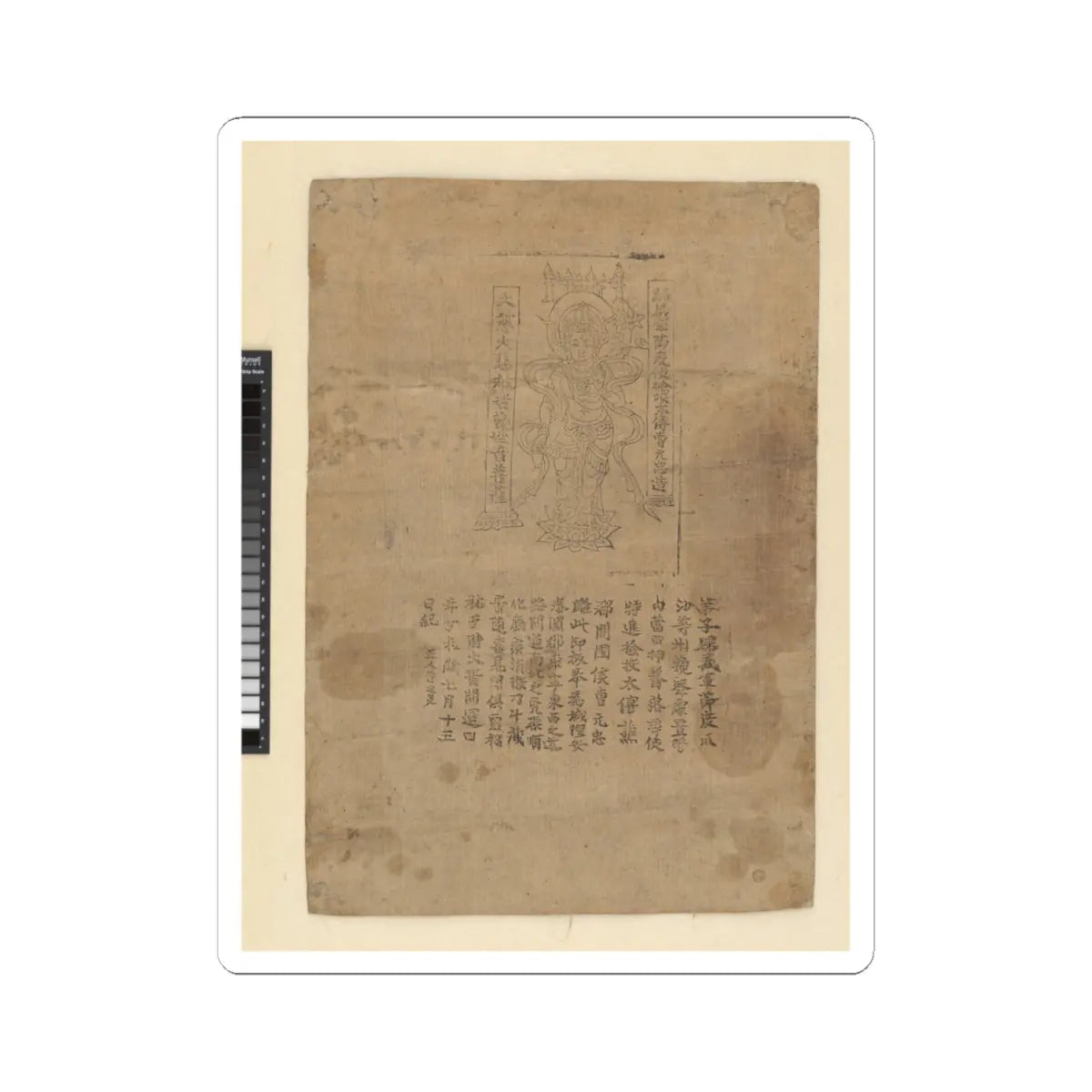 SKU:TSS-STICK-LYNM-4X4-13WCJ Sizes:4" × 4" Types:White