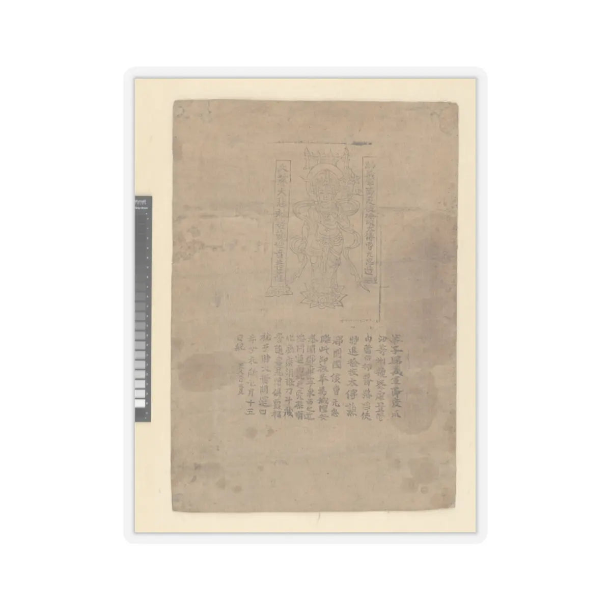 SKU:TSS-STICK-LYNM-4X4 Sizes:4" × 4" Types:Transparent