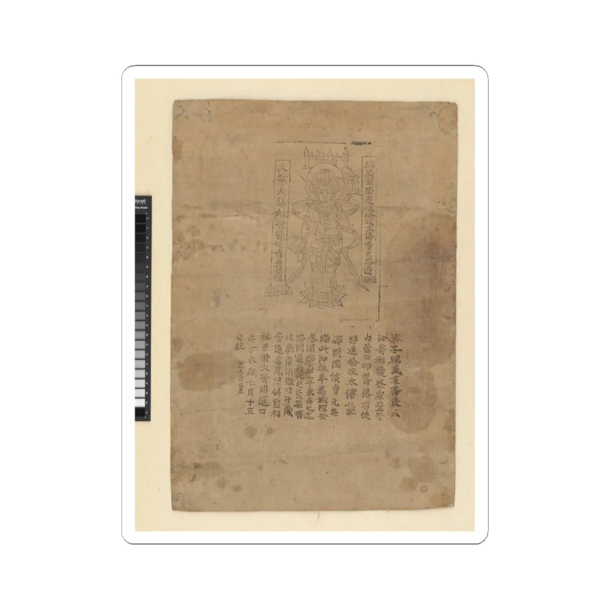 SKU:TSS-STICK-LYNM-6X6-13WCJ Sizes:6" × 6" Types:White