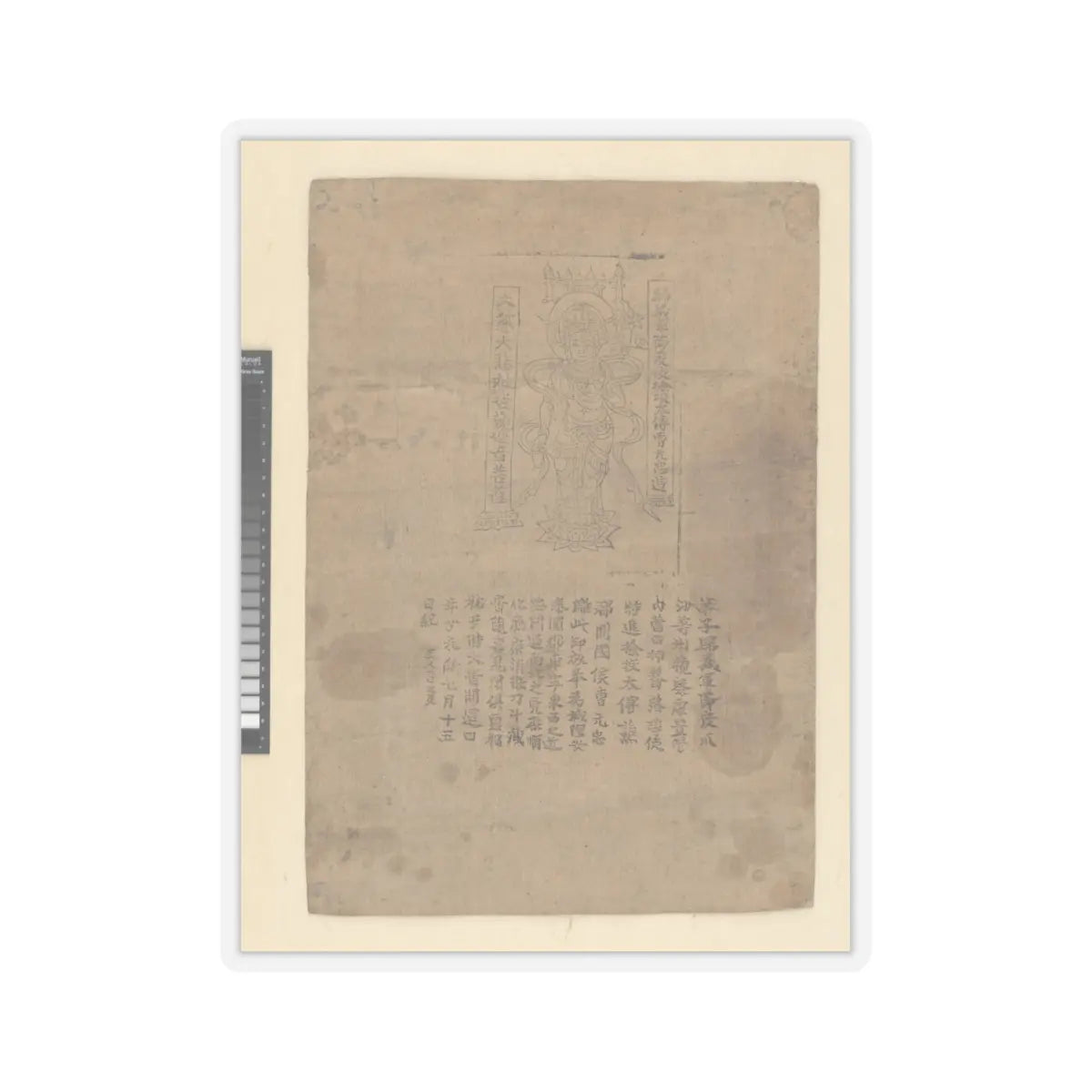 SKU:TSS-STICK-LYNM-6X6 Sizes:6" × 6" Types:Transparent