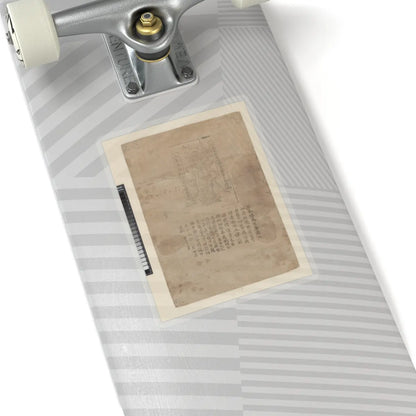 SKU:TSS-STICK-LYNM-6X6 Sizes:6" × 6" Types:Transparent