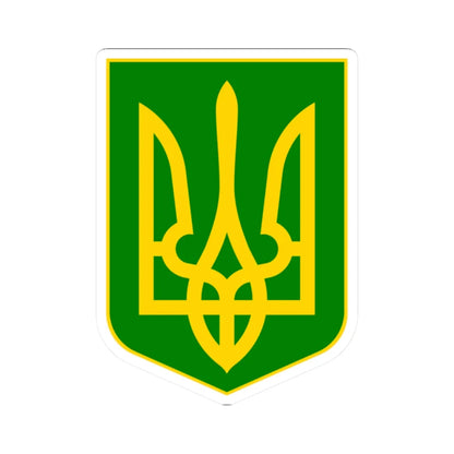 Lesser Coat of Arms of Green Ukraine (Ukraine) (Coat of Arms) STICKER Vinyl Kiss-Cut Decal 2 Inch White - The Sticker Space