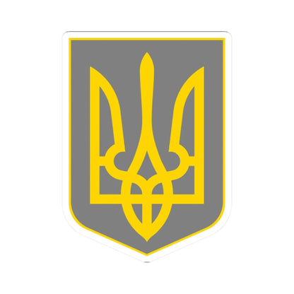 Lesser Coat of Arms of Grey Ukraine (Ukraine) (Coat of Arms) STICKER Vinyl Kiss-Cut Decal 2 Inch White - The Sticker Space