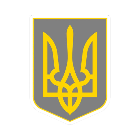 Lesser Coat of Arms of Grey Ukraine (Ukraine) (Coat of Arms) STICKER Vinyl Kiss-Cut Decal 2 Inch White - The Sticker Space