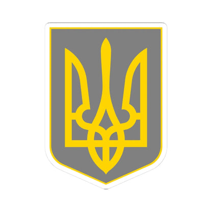 Lesser Coat of Arms of Grey Ukraine (Ukraine) (Coat of Arms) STICKER Vinyl Kiss-Cut Decal 3 Inch White - The Sticker Space