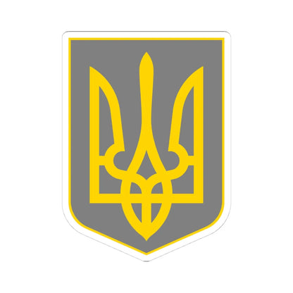 Lesser Coat of Arms of Grey Ukraine (Ukraine) (Coat of Arms) STICKER Vinyl Kiss-Cut Decal 4 Inch White - The Sticker Space