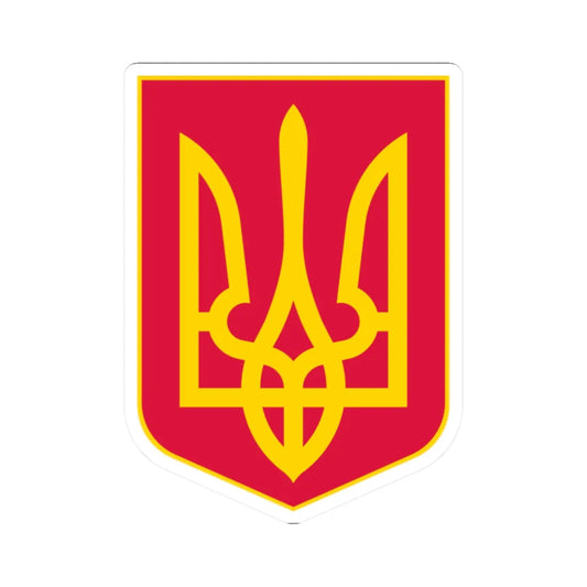 Lesser Coat of Arms of Raspberry Ukraine (Ukraine) (Coat of Arms) STICKER Vinyl Kiss-Cut Decal 2 Inch White - The Sticker Space