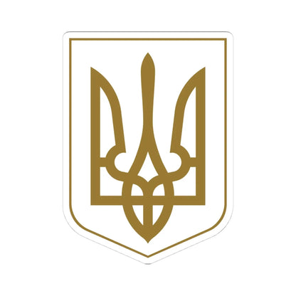 Lesser Coat of Arms of Ukraine gold (Ukraine) (Coat of Arms) STICKER Vinyl Kiss-Cut Decal 4 Inch White - The Sticker Space