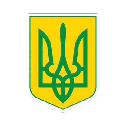 Lesser Coat of Arms of Yellow Ukraine (Ukraine) (Coat of Arms) STICKER Vinyl Kiss-Cut Decal 2 Inch White - The Sticker Space