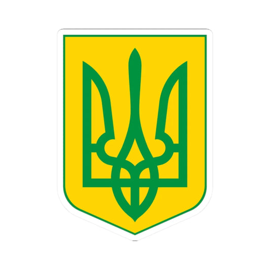 Lesser Coat of Arms of Yellow Ukraine (Ukraine) (Coat of Arms) STICKER Vinyl Kiss-Cut Decal 2 Inch White - The Sticker Space