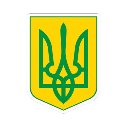 Lesser Coat of Arms of Yellow Ukraine (Ukraine) (Coat of Arms) STICKER Vinyl Kiss-Cut Decal 3 Inch White - The Sticker Space