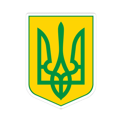 Lesser Coat of Arms of Yellow Ukraine (Ukraine) (Coat of Arms) STICKER Vinyl Kiss-Cut Decal 4 Inch White - The Sticker Space