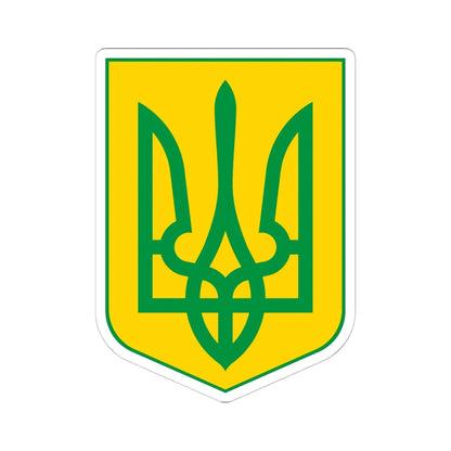 Lesser Coat of Arms of Yellow Ukraine (Ukraine) (Coat of Arms) STICKER Vinyl Kiss-Cut Decal 6 Inch White - The Sticker Space