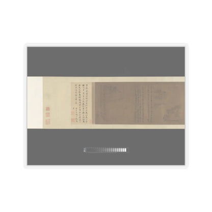 Li Gonglin - The Classic of Filial Piety - ca. 1085 v12 - STICKER Vinyl Kiss-Cut Decal