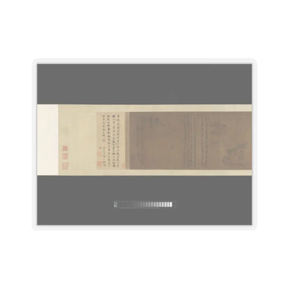 Li Gonglin - The Classic of Filial Piety - ca. 1085 v12 - STICKER Vinyl Kiss-Cut Decal