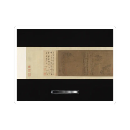 Li Gonglin - The Classic of Filial Piety - ca. 1085 v12 - STICKER Vinyl Kiss-Cut Decal