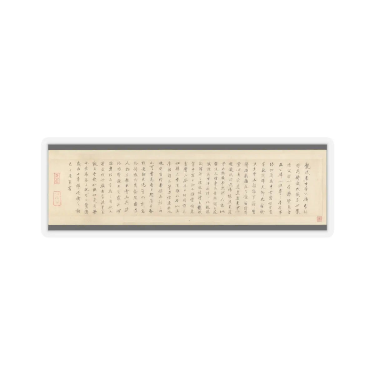 Li Gonglin - The Classic of Filial Piety - ca. 1085 v13 - STICKER Vinyl Kiss-Cut Decal