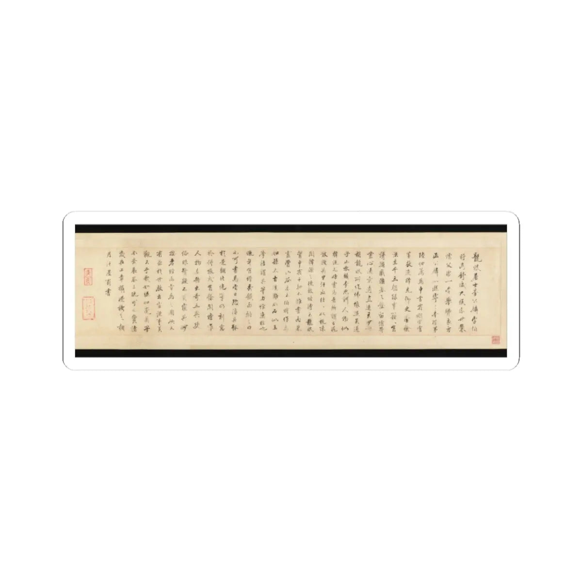 Li Gonglin - The Classic of Filial Piety - ca. 1085 v13 - STICKER Vinyl Kiss-Cut Decal