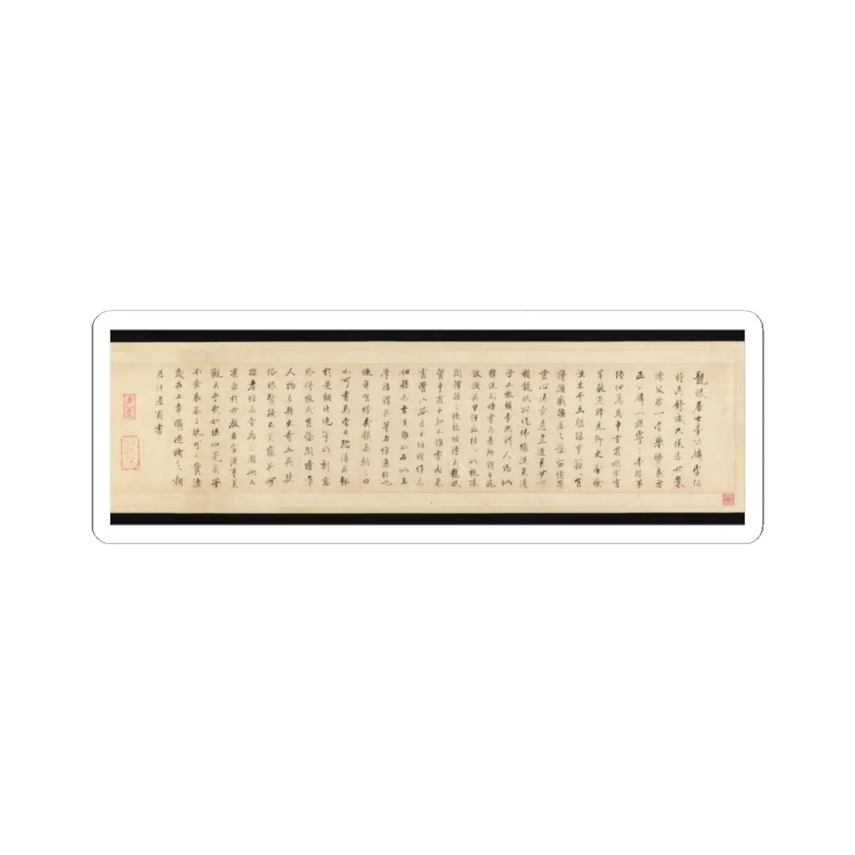 Li Gonglin - The Classic of Filial Piety - ca. 1085 v13 - STICKER Vinyl Kiss-Cut Decal