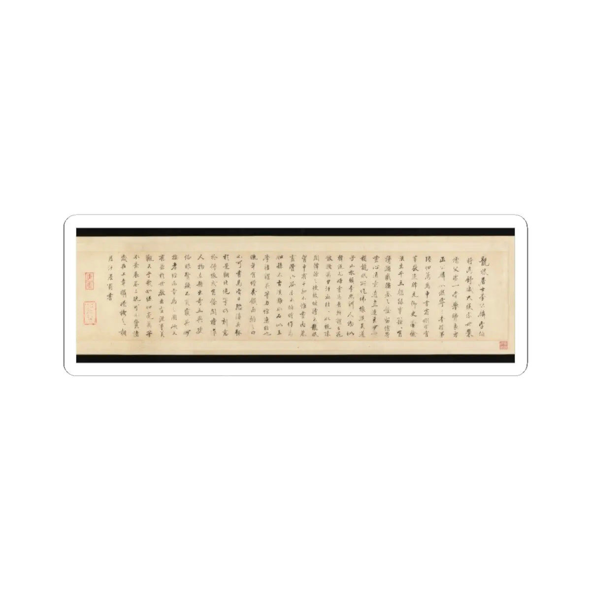 Li Gonglin - The Classic of Filial Piety - ca. 1085 v13 - STICKER Vinyl Kiss-Cut Decal