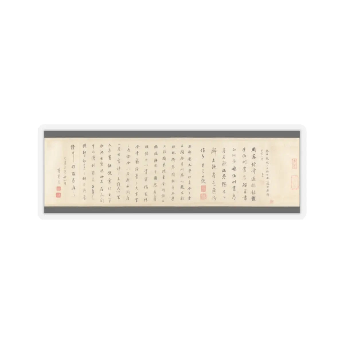 Li Gonglin - The Classic of Filial Piety - ca. 1085 v14 - STICKER Vinyl Kiss-Cut Decal