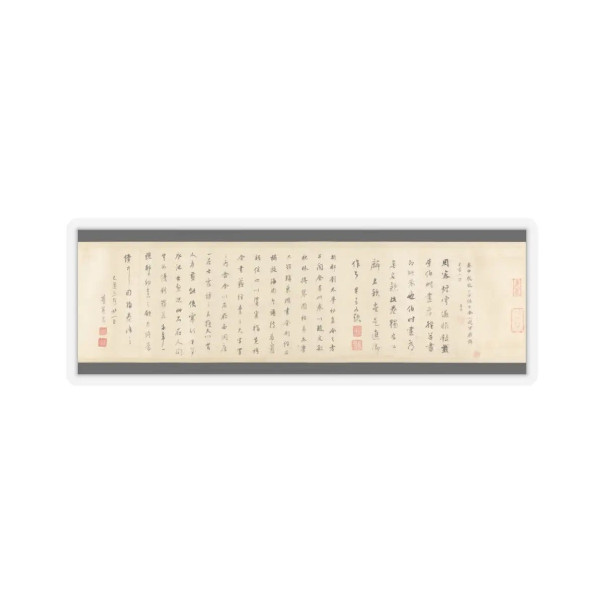 Li Gonglin - The Classic of Filial Piety - ca. 1085 v14 - STICKER Vinyl Kiss-Cut Decal