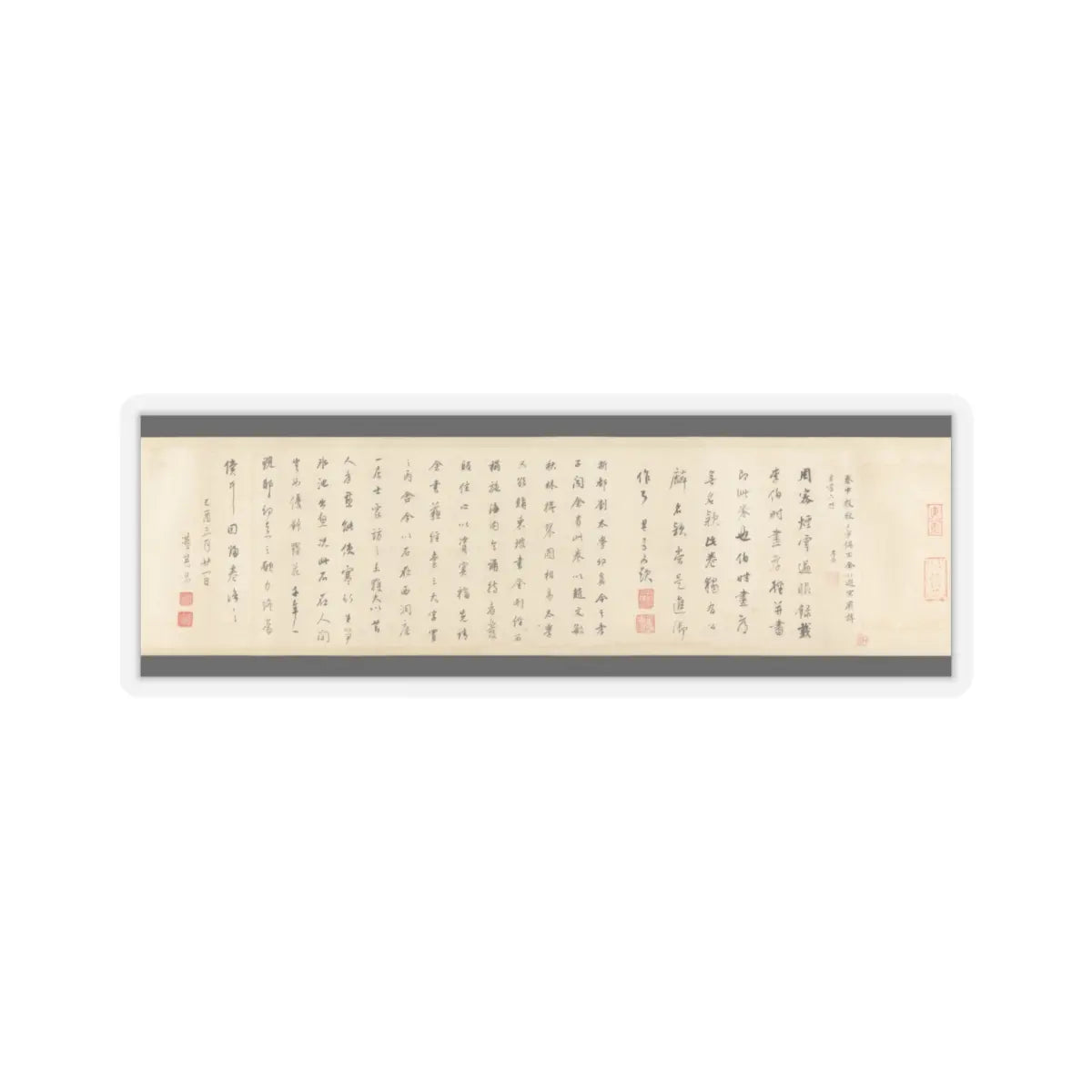 Li Gonglin - The Classic of Filial Piety - ca. 1085 v14 - STICKER Vinyl Kiss-Cut Decal