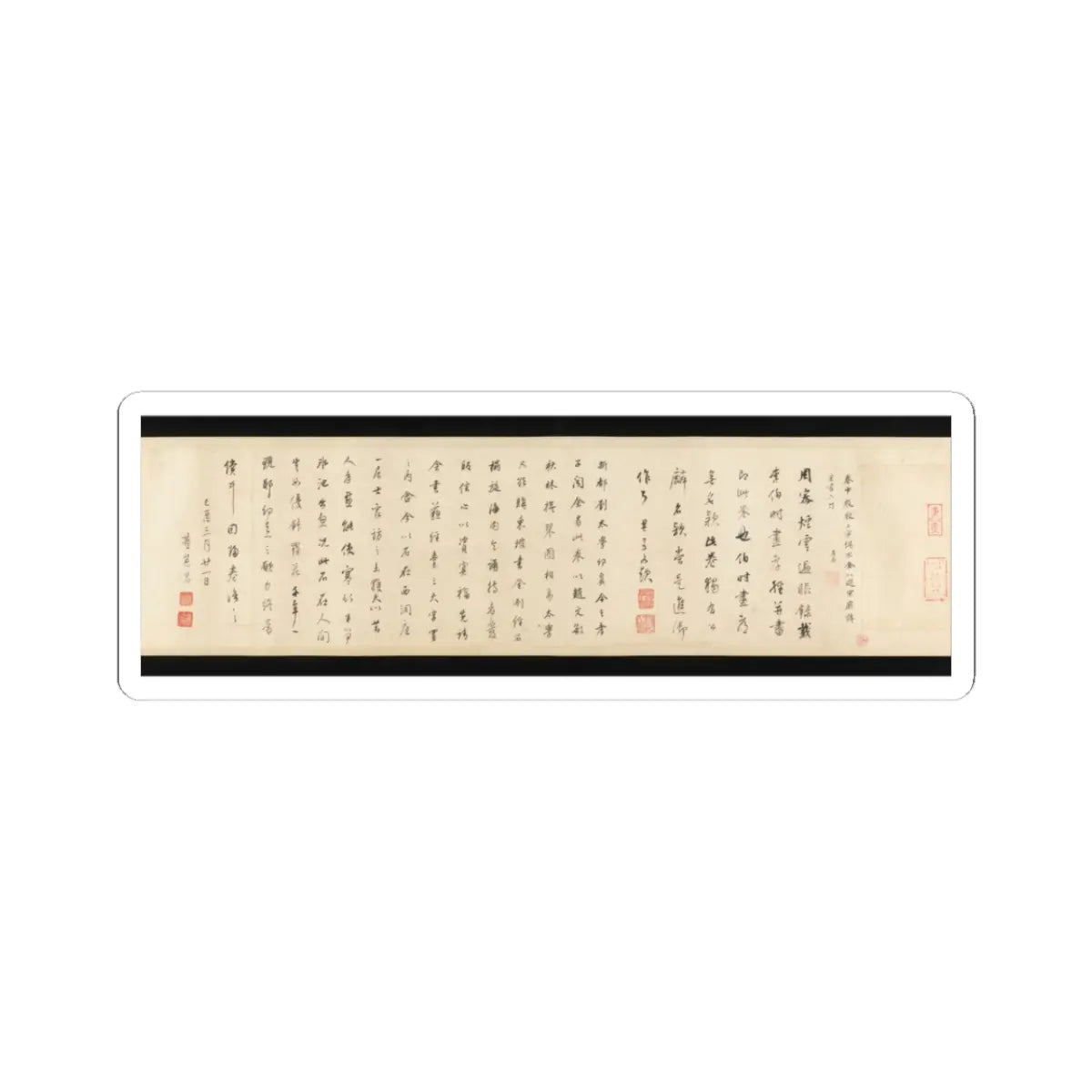 Li Gonglin - The Classic of Filial Piety - ca. 1085 v14 - STICKER Vinyl Kiss-Cut Decal