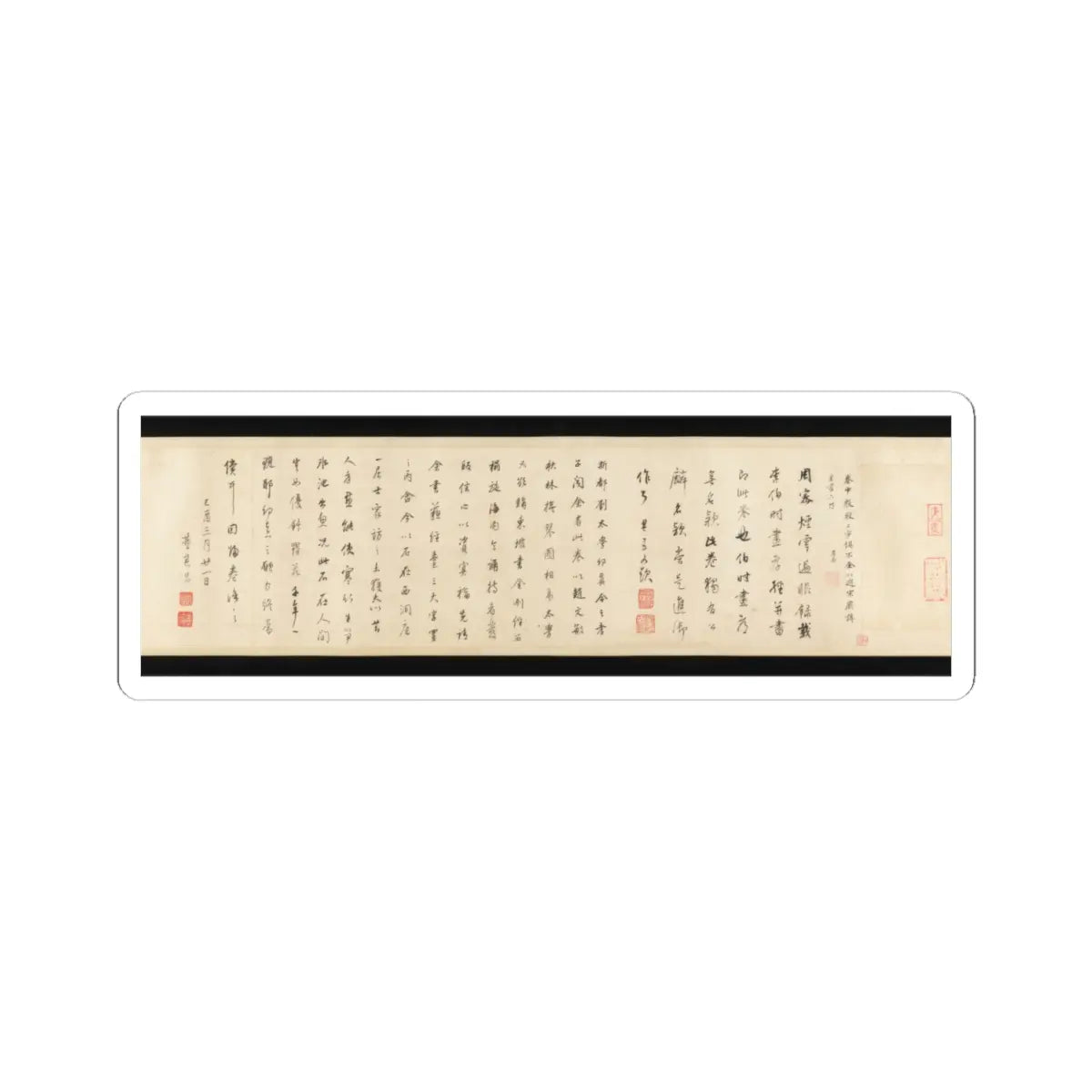 Li Gonglin - The Classic of Filial Piety - ca. 1085 v14 - STICKER Vinyl Kiss-Cut Decal