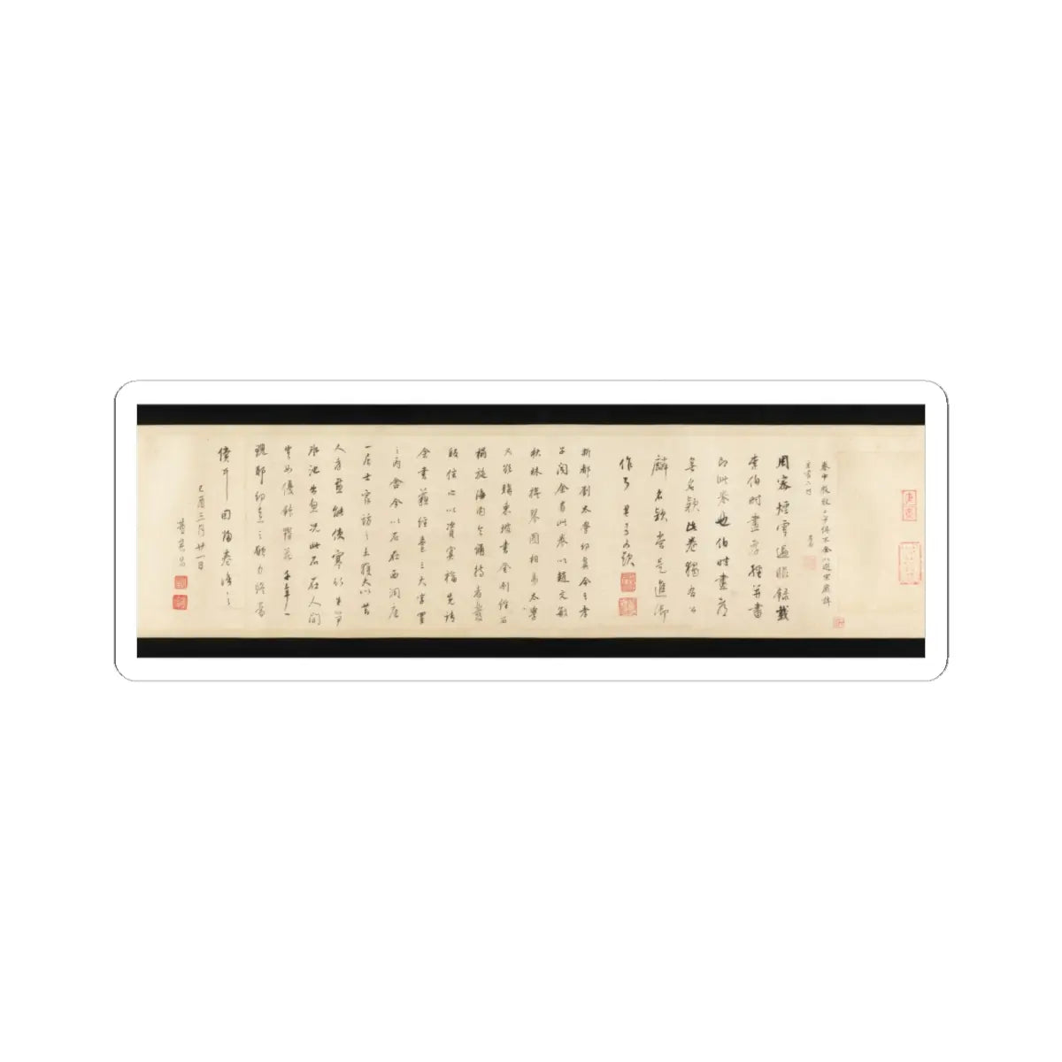 Li Gonglin - The Classic of Filial Piety - ca. 1085 v14 - STICKER Vinyl Kiss-Cut Decal