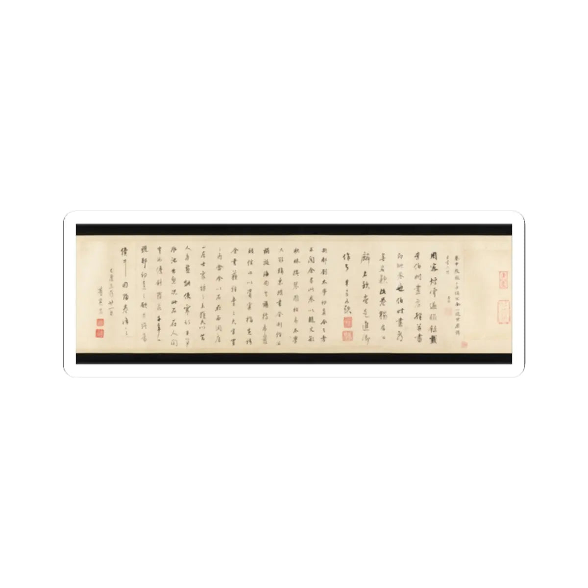 Li Gonglin - The Classic of Filial Piety - ca. 1085 v14 - STICKER Vinyl Kiss-Cut Decal