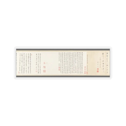 Li Gonglin - The Classic of Filial Piety - ca. 1085 v15 - STICKER Vinyl Kiss-Cut Decal