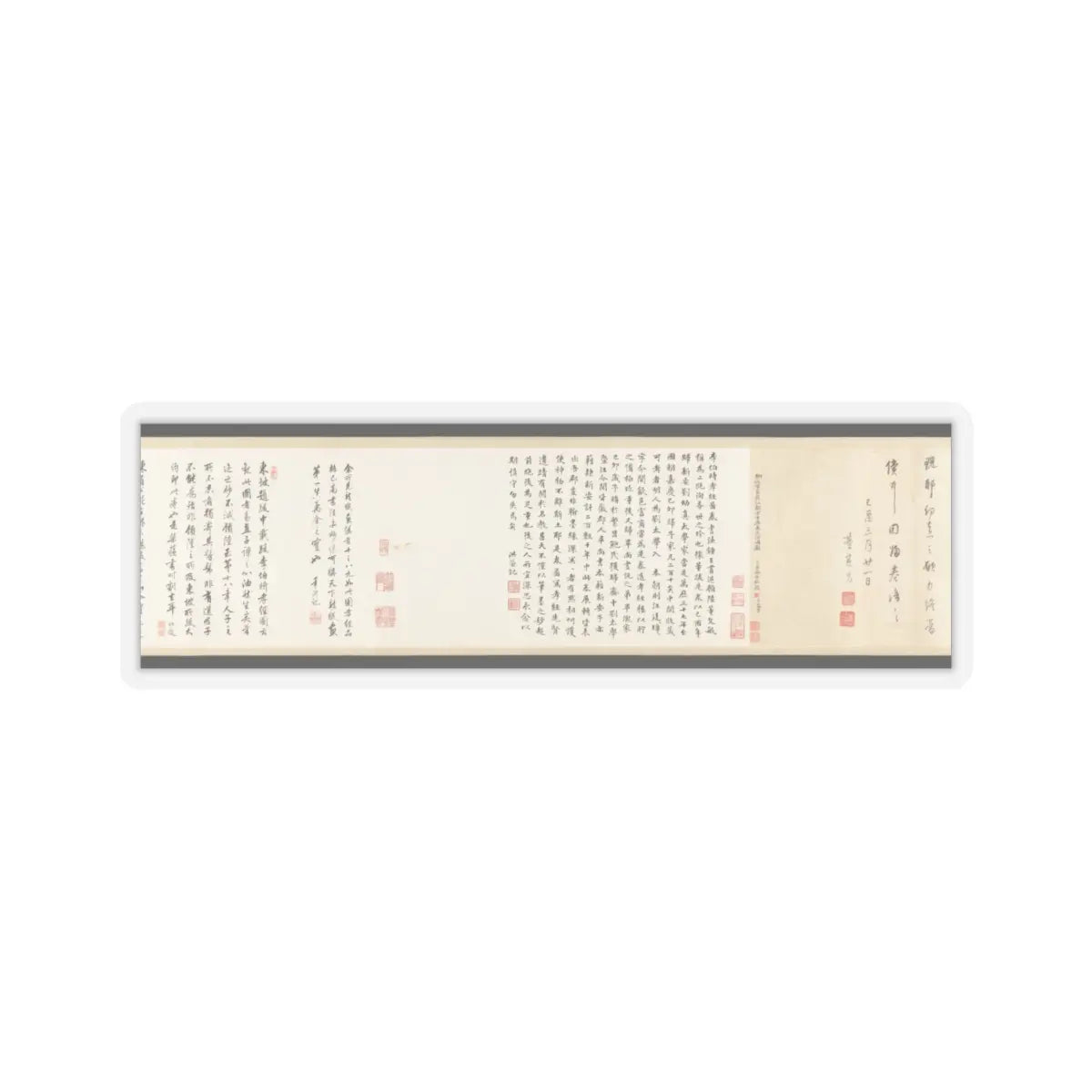 Li Gonglin - The Classic of Filial Piety - ca. 1085 v15 - STICKER Vinyl Kiss-Cut Decal