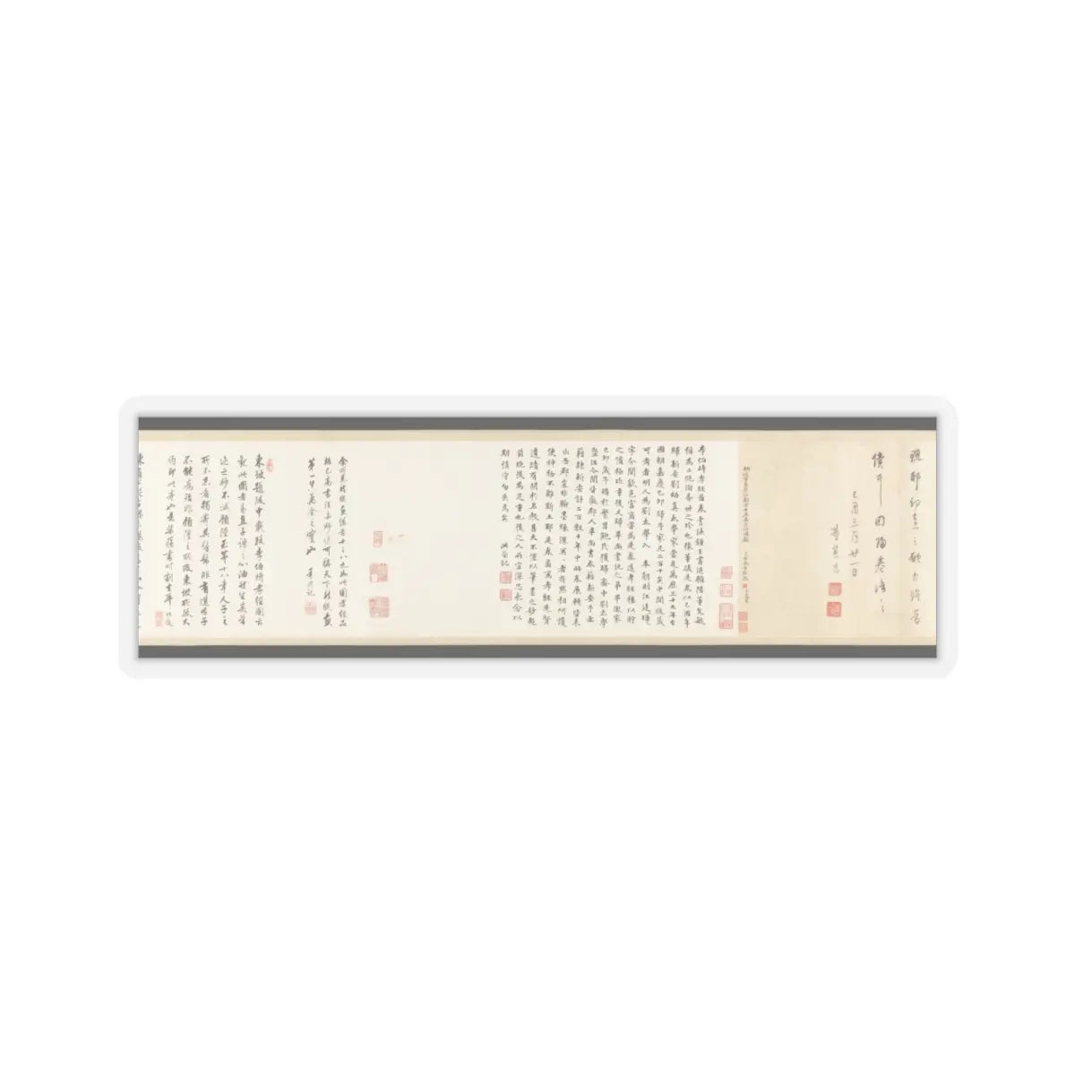 Li Gonglin - The Classic of Filial Piety - ca. 1085 v15 - STICKER Vinyl Kiss-Cut Decal