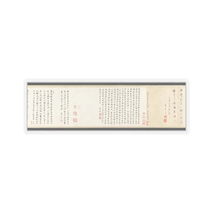 Li Gonglin - The Classic of Filial Piety - ca. 1085 v15 - STICKER Vinyl Kiss-Cut Decal