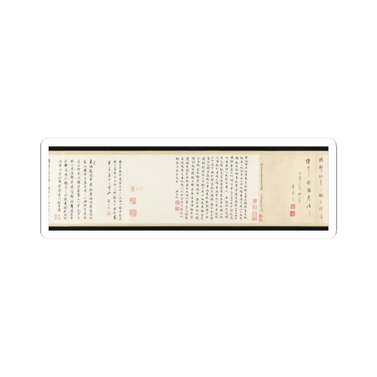 Li Gonglin - The Classic of Filial Piety - ca. 1085 v15 - STICKER Vinyl Kiss-Cut Decal
