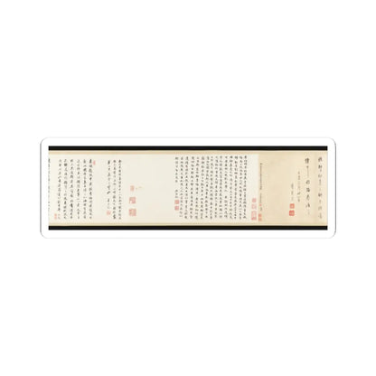 Li Gonglin - The Classic of Filial Piety - ca. 1085 v15 - STICKER Vinyl Kiss-Cut Decal