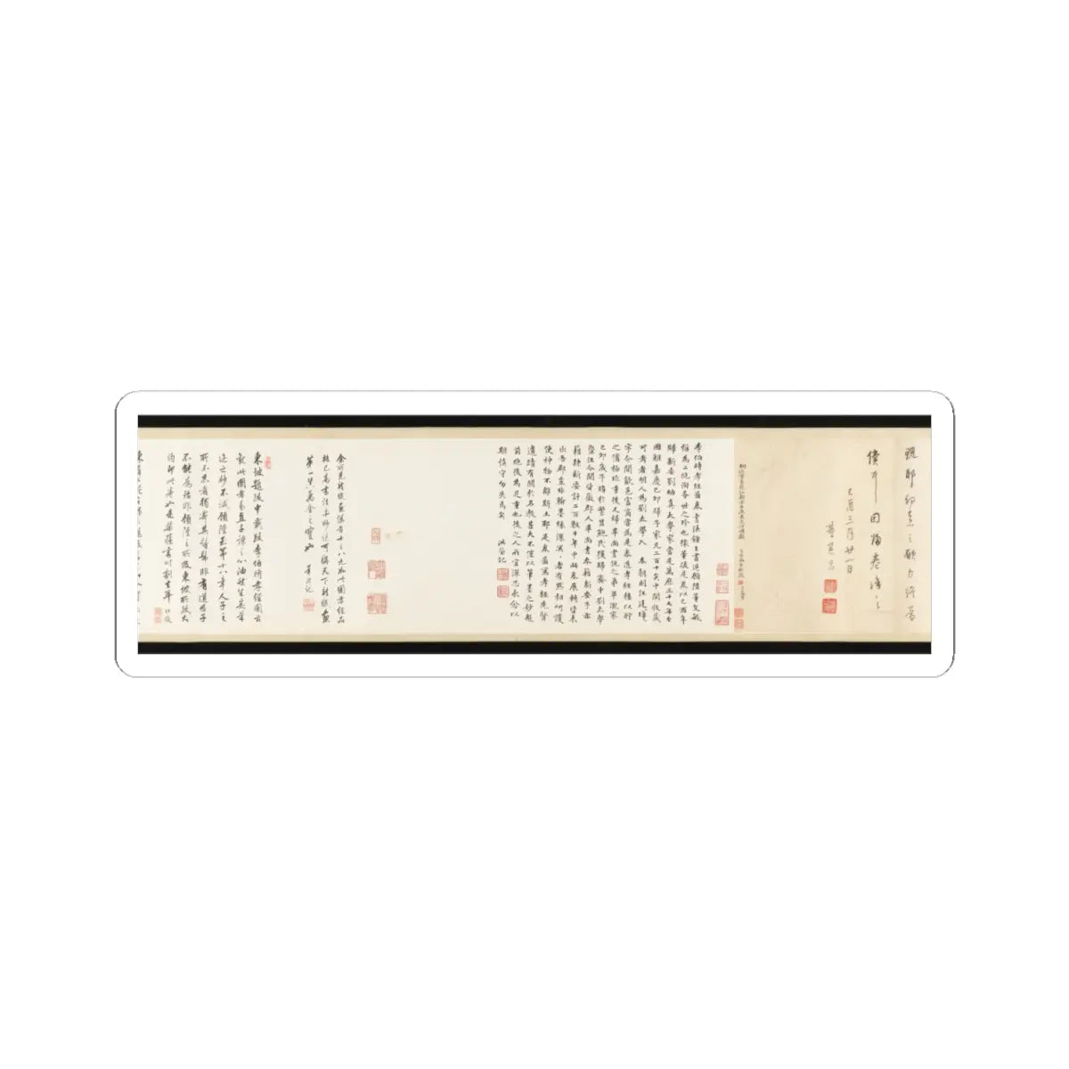 Li Gonglin - The Classic of Filial Piety - ca. 1085 v15 - STICKER Vinyl Kiss-Cut Decal