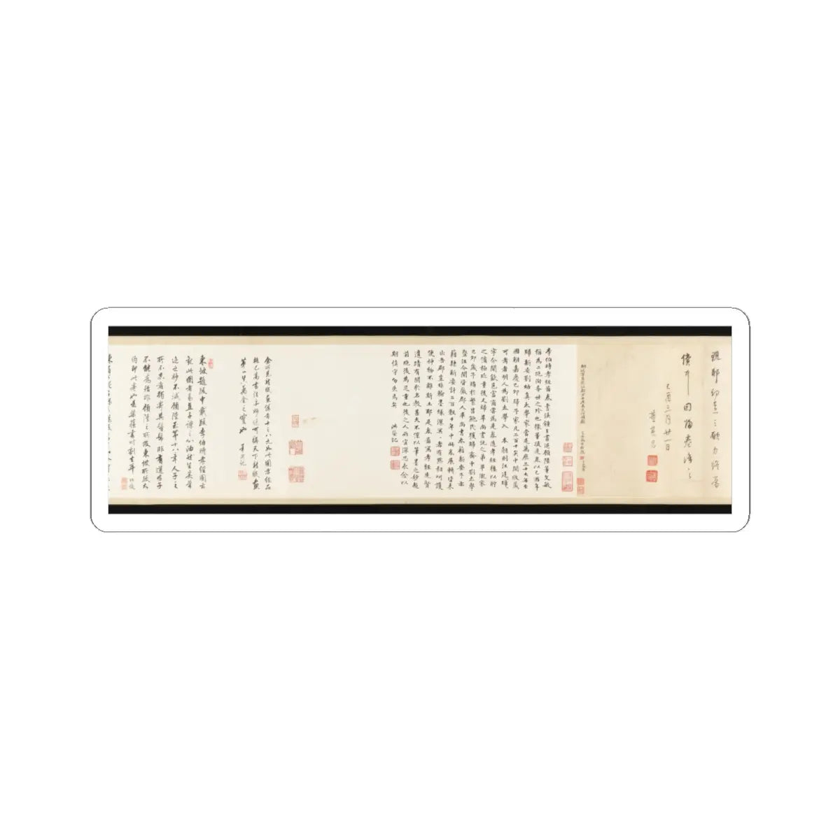 Li Gonglin - The Classic of Filial Piety - ca. 1085 v15 - STICKER Vinyl Kiss-Cut Decal