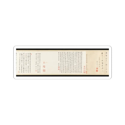 Li Gonglin - The Classic of Filial Piety - ca. 1085 v15 - STICKER Vinyl Kiss-Cut Decal