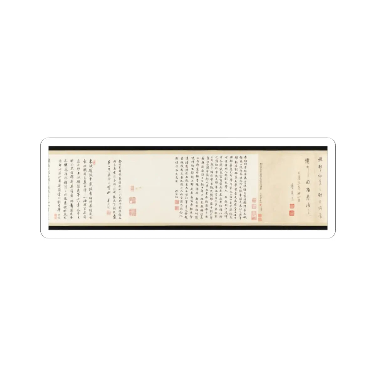 Li Gonglin - The Classic of Filial Piety - ca. 1085 v15 - STICKER Vinyl Kiss-Cut Decal