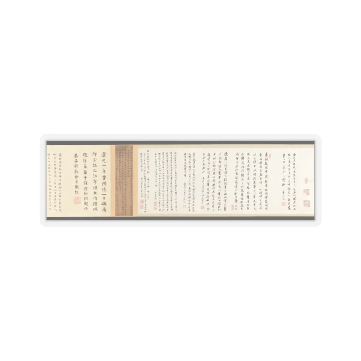 Li Gonglin - The Classic of Filial Piety - ca. 1085 v16 - STICKER Vinyl Kiss-Cut Decal