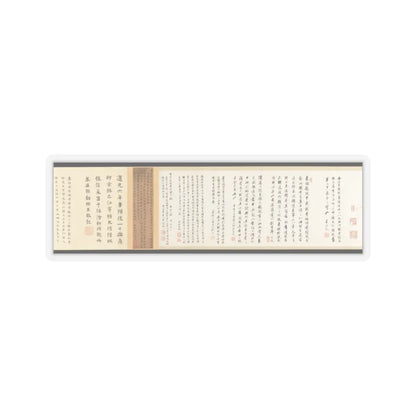 Li Gonglin - The Classic of Filial Piety - ca. 1085 v16 - STICKER Vinyl Kiss-Cut Decal