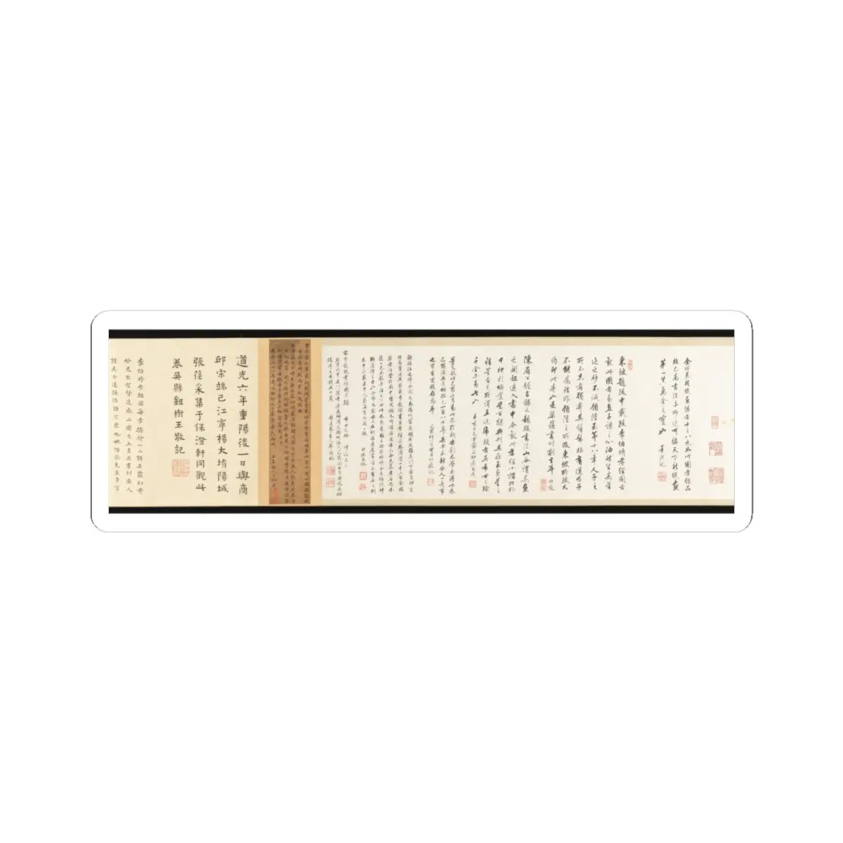 Li Gonglin - The Classic of Filial Piety - ca. 1085 v16 - STICKER Vinyl Kiss-Cut Decal